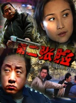 亚洲国产精品久久久久久6q